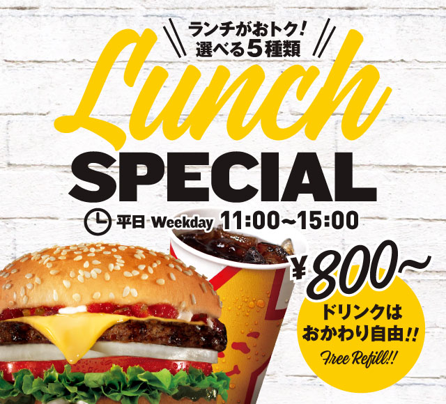 lunch_slider_sp