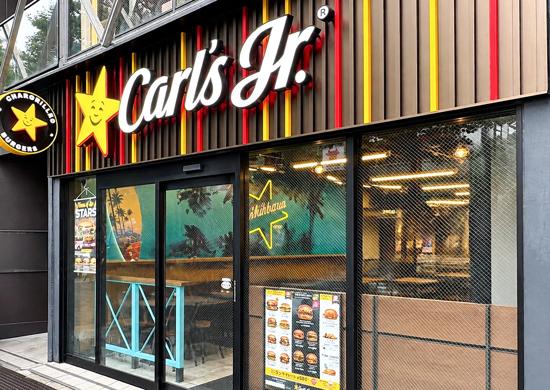 AKIHABARA