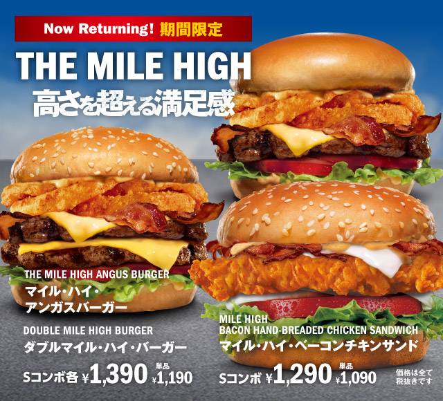 News ページ 3 8 カールスジュニア Carl S Jr