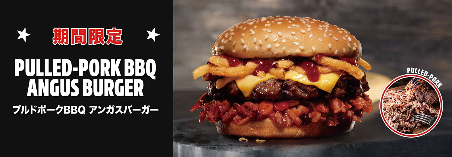カールスジュニア Carl's Jr.®